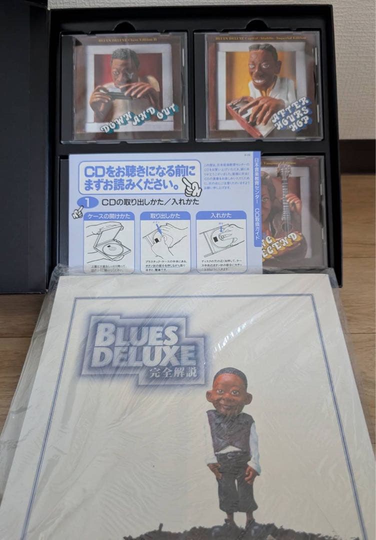 BLUES DELUXE 10枚組 ブルース R&B憂歌団