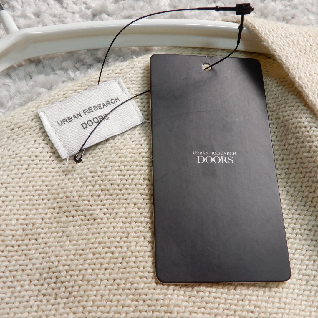 未使用 アーバンリサーチ ドアーズ 麻 綿 ロング ニット カーディガン M