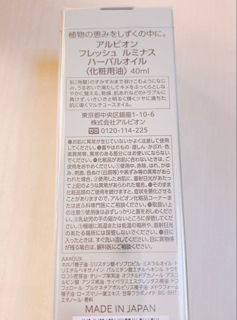 本日終了★ エレガンス モデリング カラーベース YE401 イエロー　化粧下地