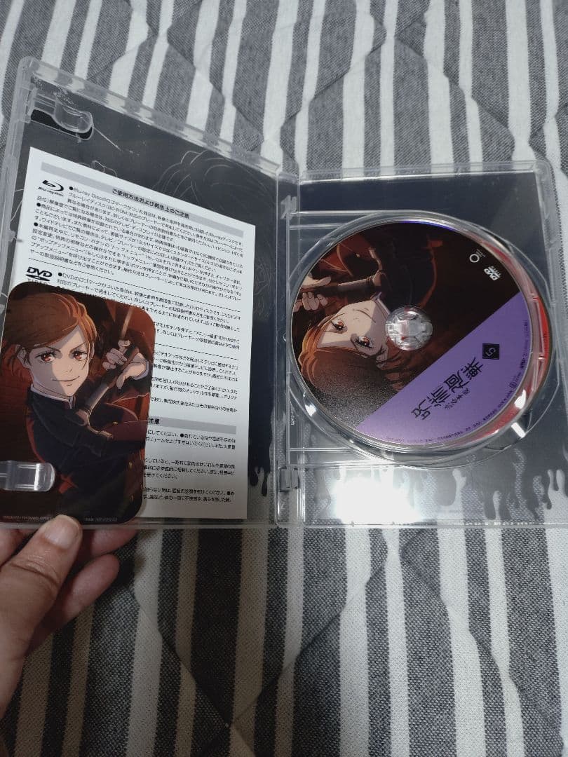 呪術廻戦 DVD-BOX 全6巻セット　渋谷事変
