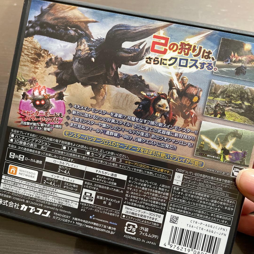 d*3様 【中古】ニンテンドー3DS ソフトまとめ売り 5点