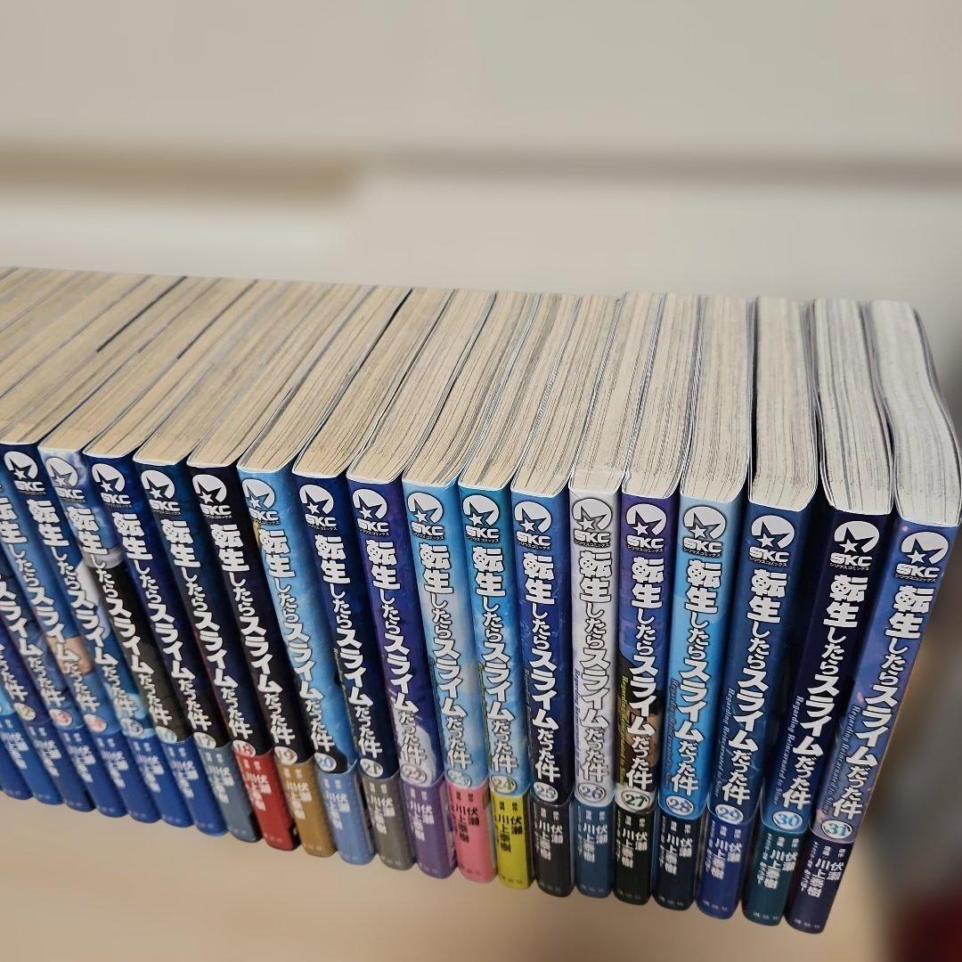 転生したらスライムだった件 全巻セット 1巻〜31巻　帯付き
