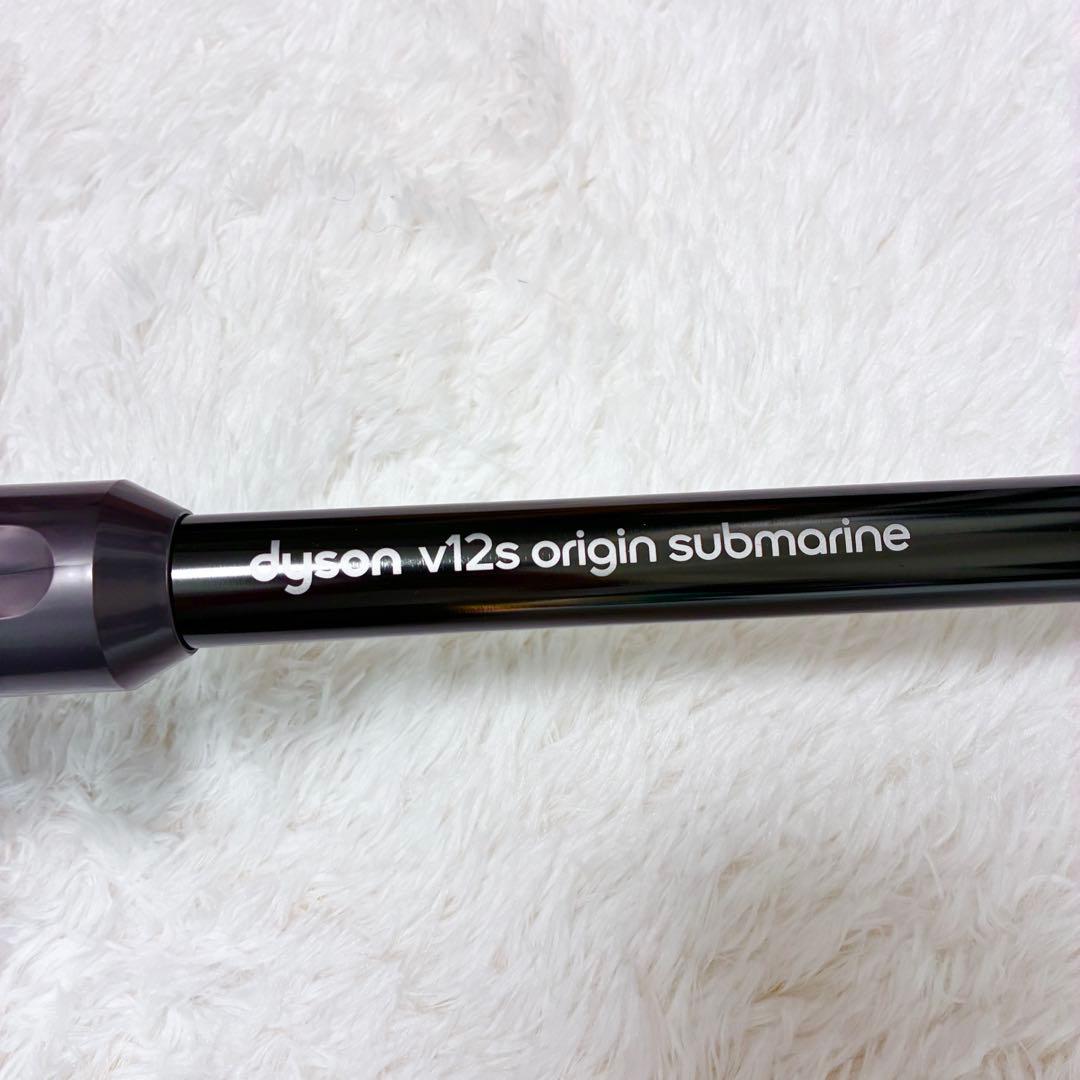 【難あり】dyson V12s Origin Submarine ダイソン