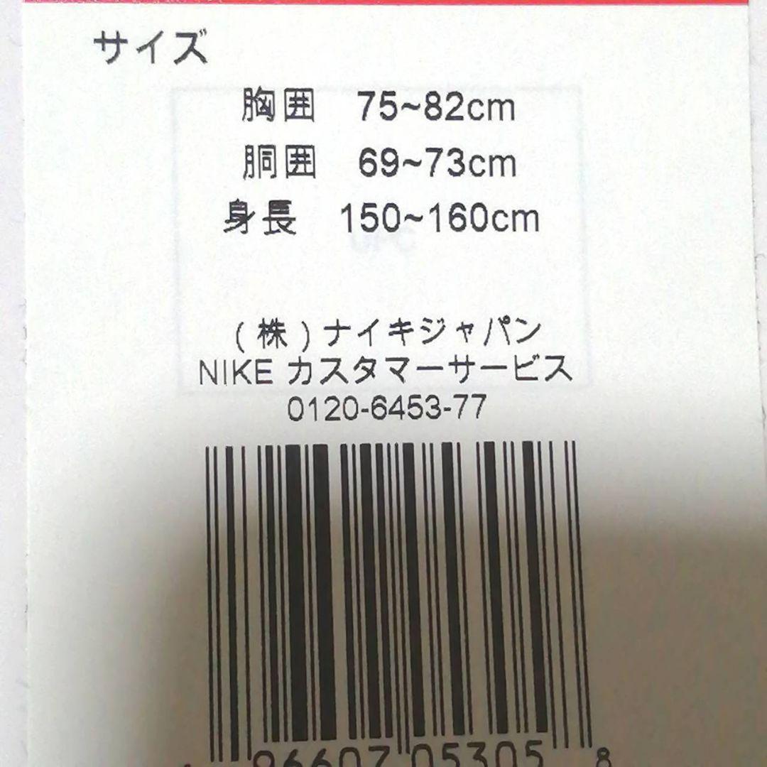 【残りわずか】新品　NIKE ブラック ジャージ上下セット 正規品