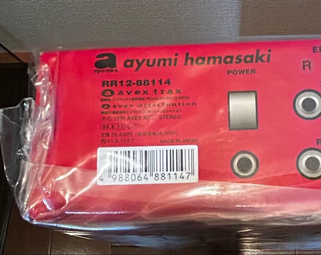 【限定盤】浜崎あゆみ ayu-mi-x アナログ 13枚組BOX レコード