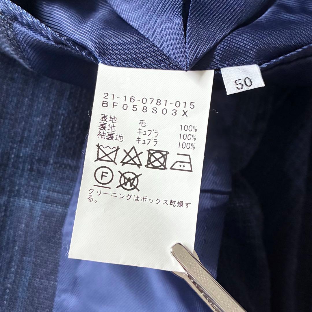 【極美品】BEAMS F ビームスエフ サマーウールツイード ジャケット50XL