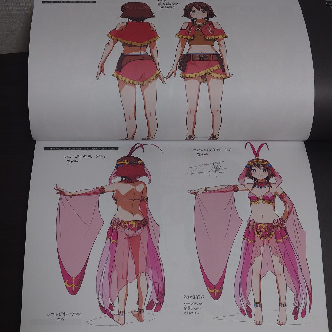 翠星のガルガンティア PROGRESS FILES (設定資料集)
