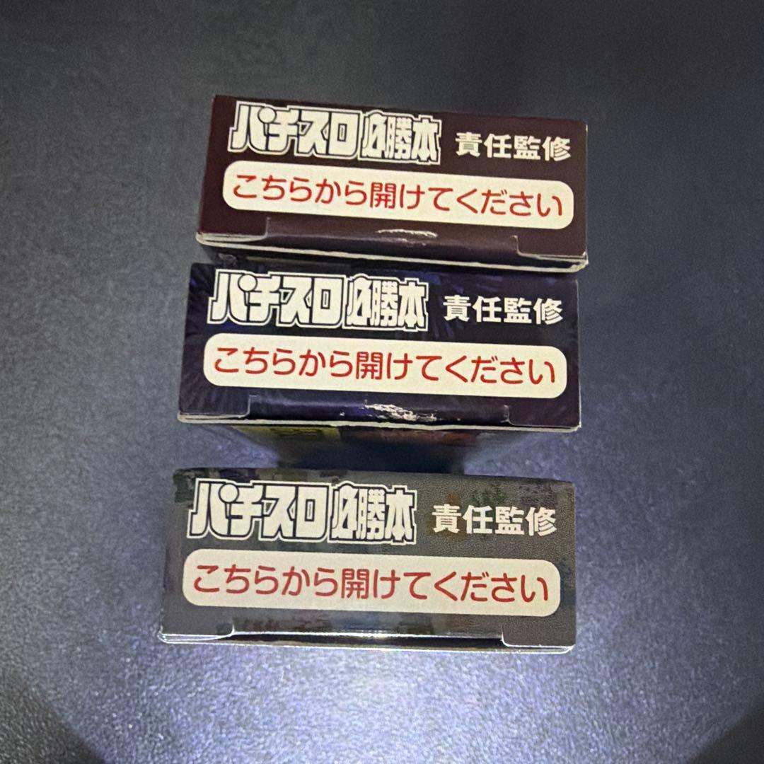 カンタンくん カウンター 3種セット