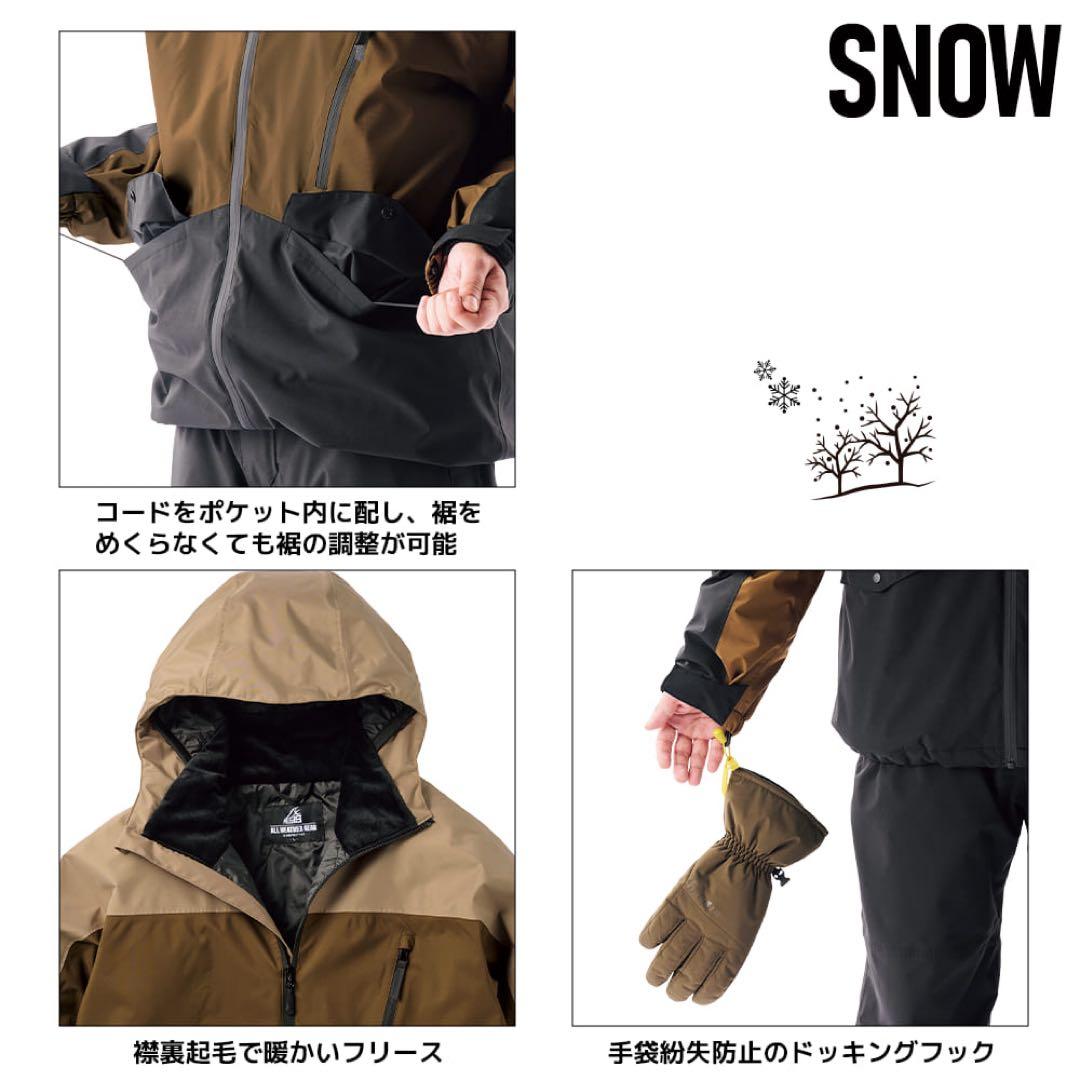 ワークマン スノーボードウェアセット（ジャケット＆パンツ）