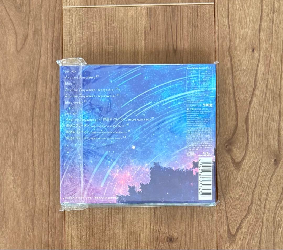 Anytime Anywhere 期間生産限定アニメ盤 Blu-ray付 CD