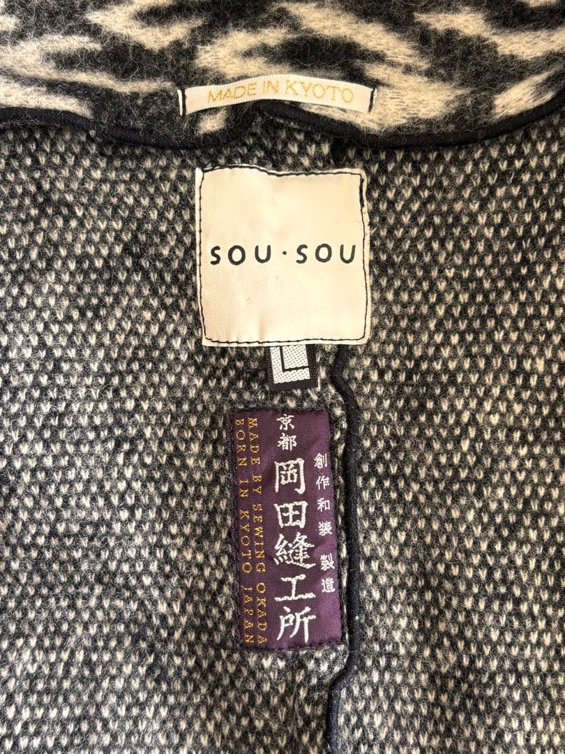 SOU・SOU 傾衣　レオパード もじり袖 短衣 単