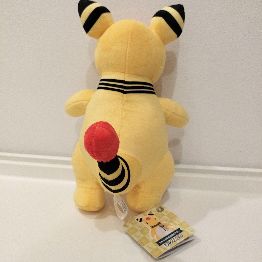 【新品】ポケモン物産展　デンリュウ　ぬいぐるみ