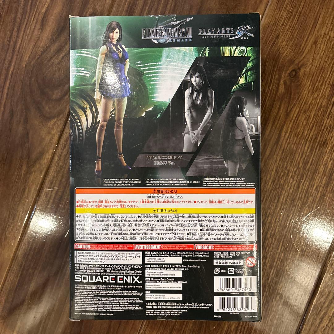 週末限定値下げ！ティファ・ロックハート -ドレス Ver.-