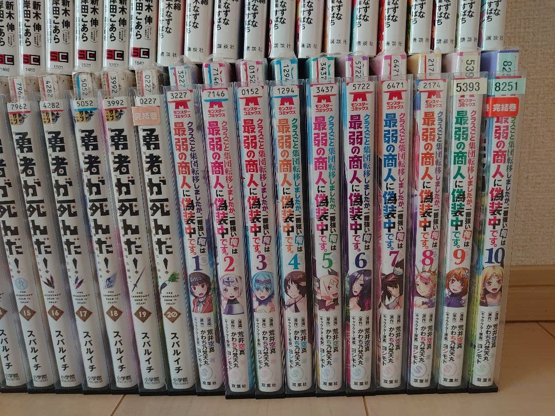 まとめうり 異世界・青年コミック 全巻セット など
