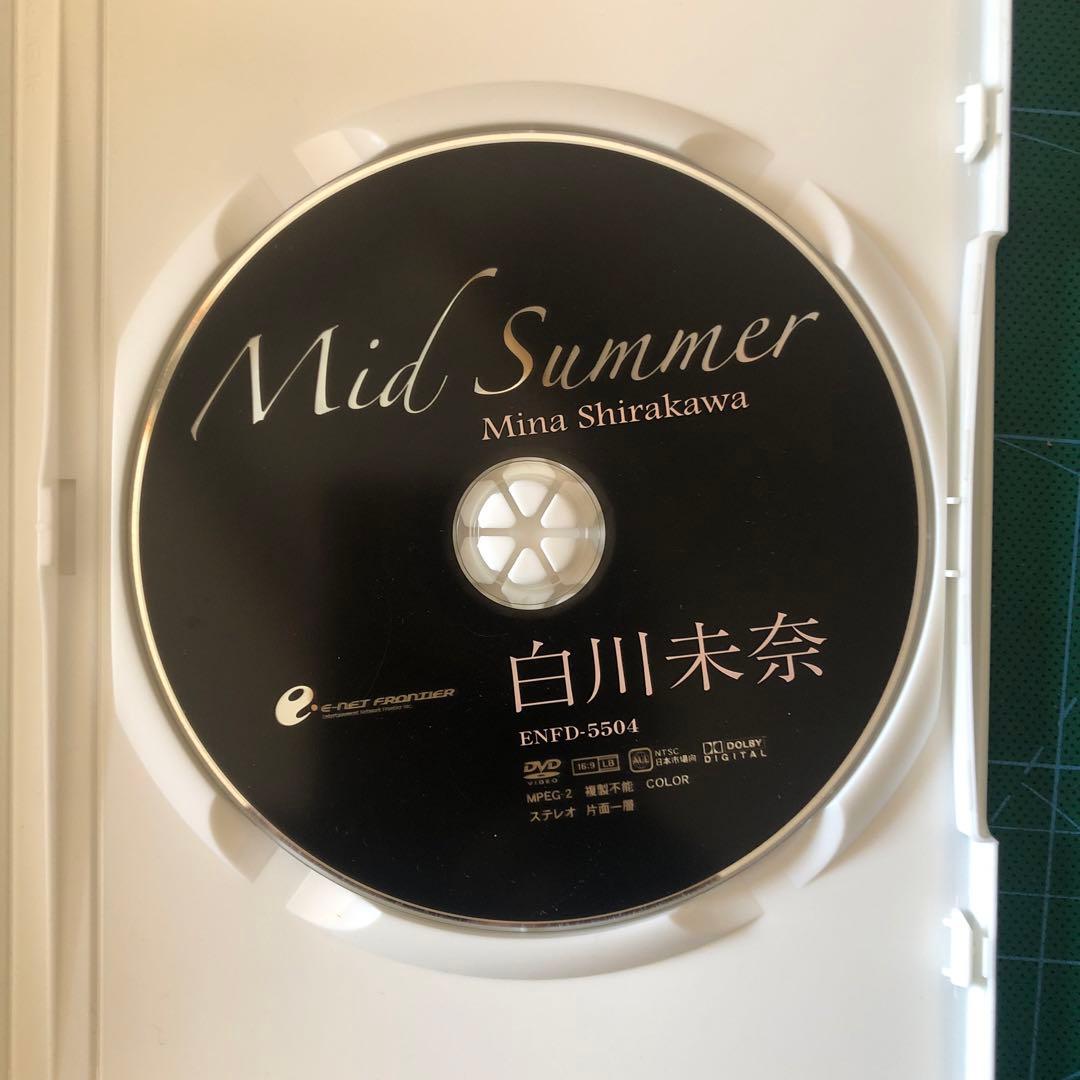 白川未奈/Mid Summer