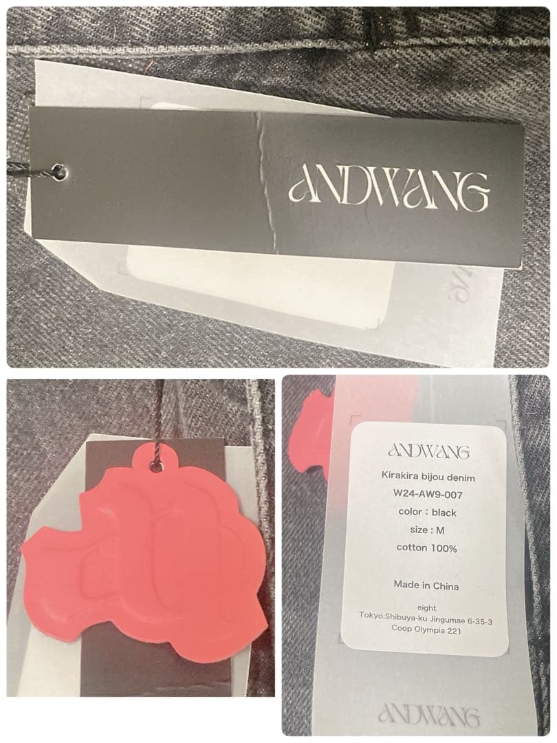 【新品 未使用】ANDWANG Kirakira bijou denim M