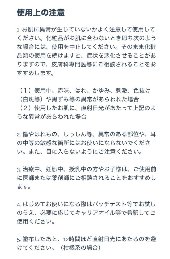 【未開封未使用】【doTERRA】エッセンシャルオイル 感情オイル6本セット