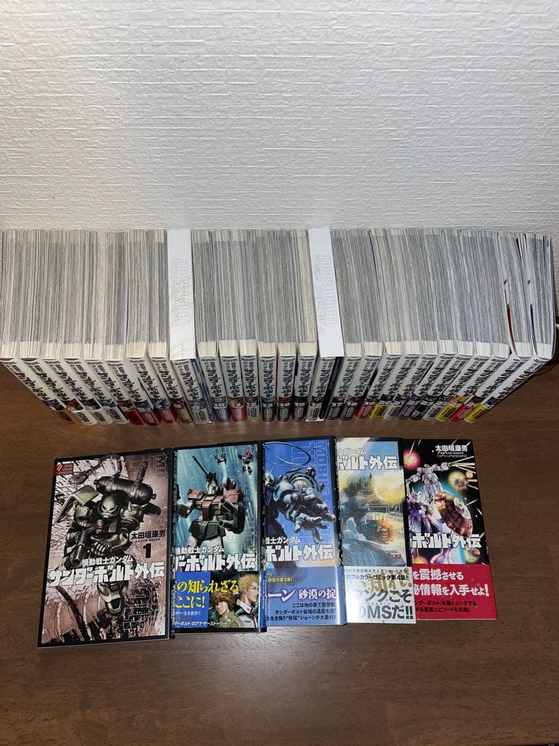 マカダミアさん専用機動戦士ガンダム サンダーボルト全27巻 外伝5巻32巻セット