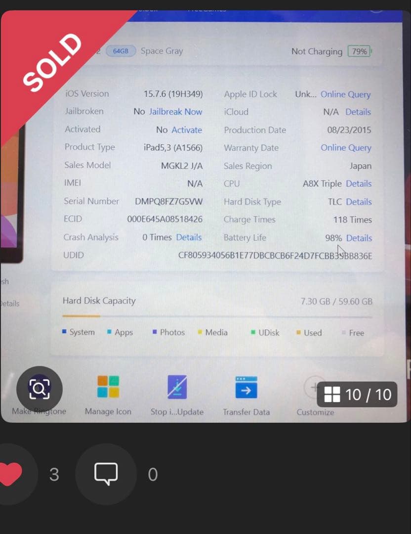 iPad Air2 64GB WIFIモデル