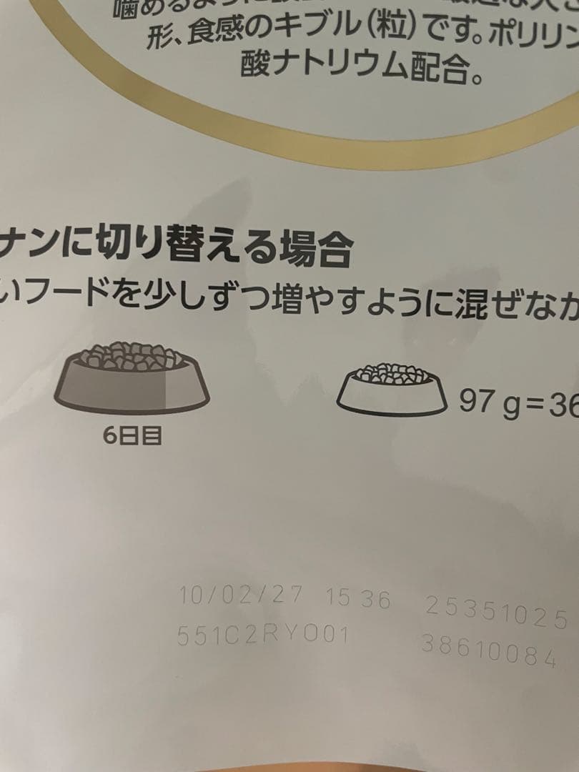  CANIN 柴犬用 ドッグフード 8kg