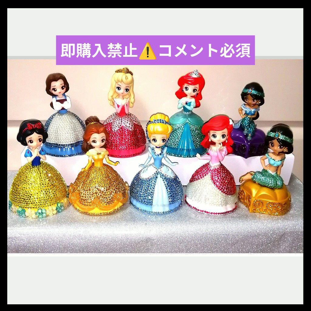 コメント必須★ヒロインドール スワロ ラインストーン カプキャラ フィギュア