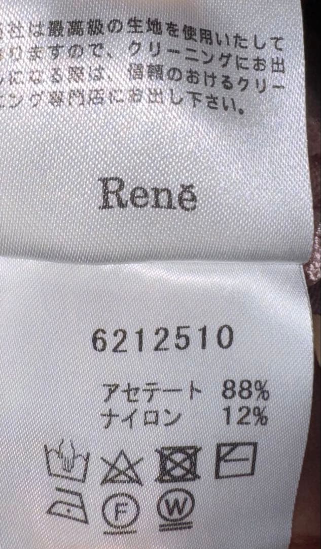 【Reneルネ】新品定価46,000円ラグラン袖ウォッシャブルピークスボレロ36