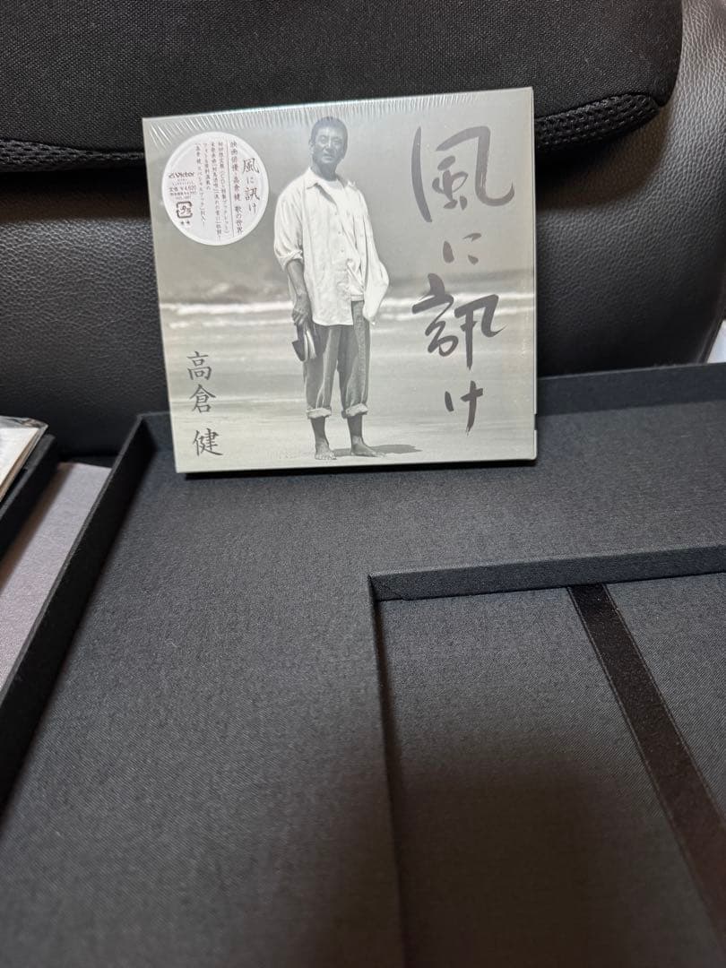 高倉健 TIMELESS VOICE レコード CD 文庫本 セット