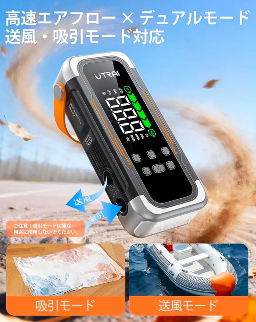 半額以下　新品 UTRAI JS-40 ジャンプスターター 12V 5000A