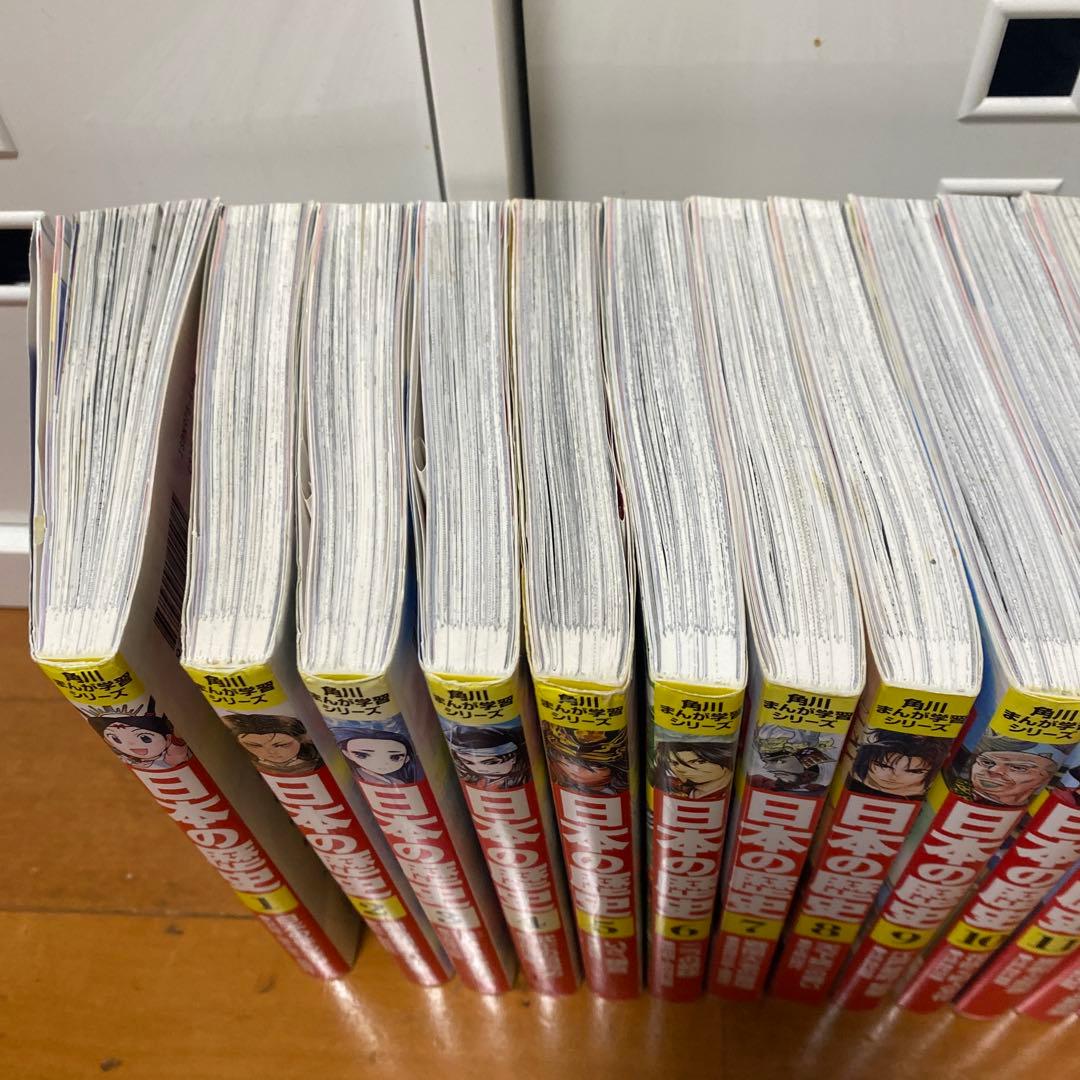 角川まんが学習シリーズ　日本の歴史　1〜16巻+別巻セット