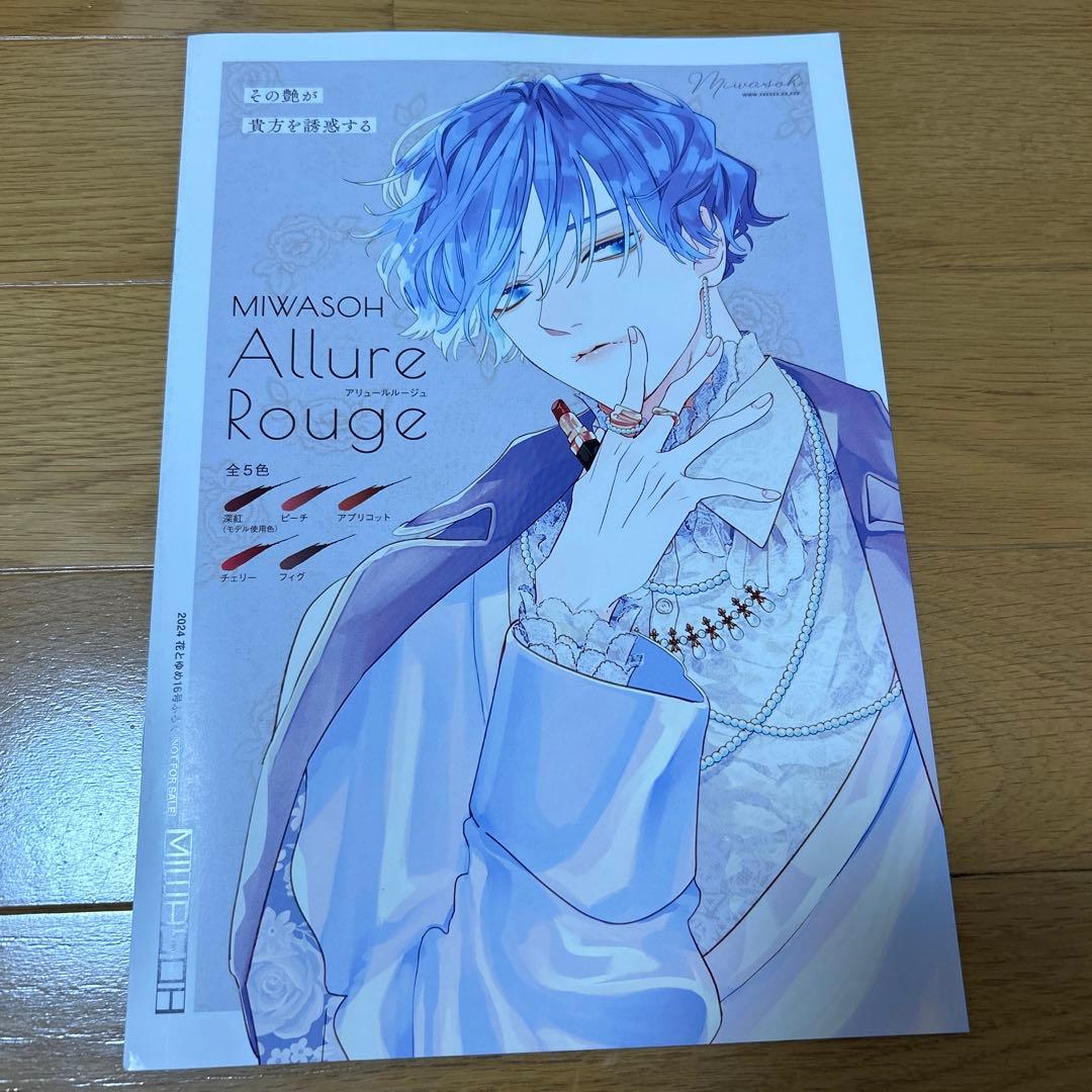 顔だけじゃ好きになりません 1巻〜14巻 全巻 特典付き