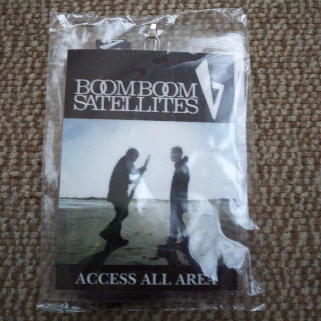 W*e様 BOOM BOOM SATELLITESセット出品 おまけつき