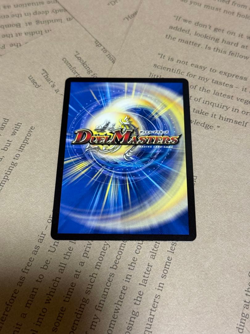 デュエルマスターズ 光開の精霊サイフォゲート 金トレジャー