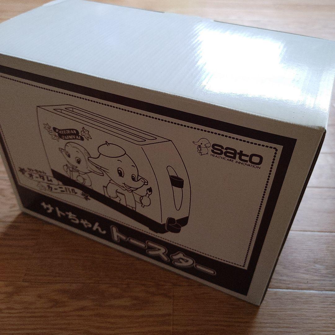 佐藤製薬 サトちゃん トースター