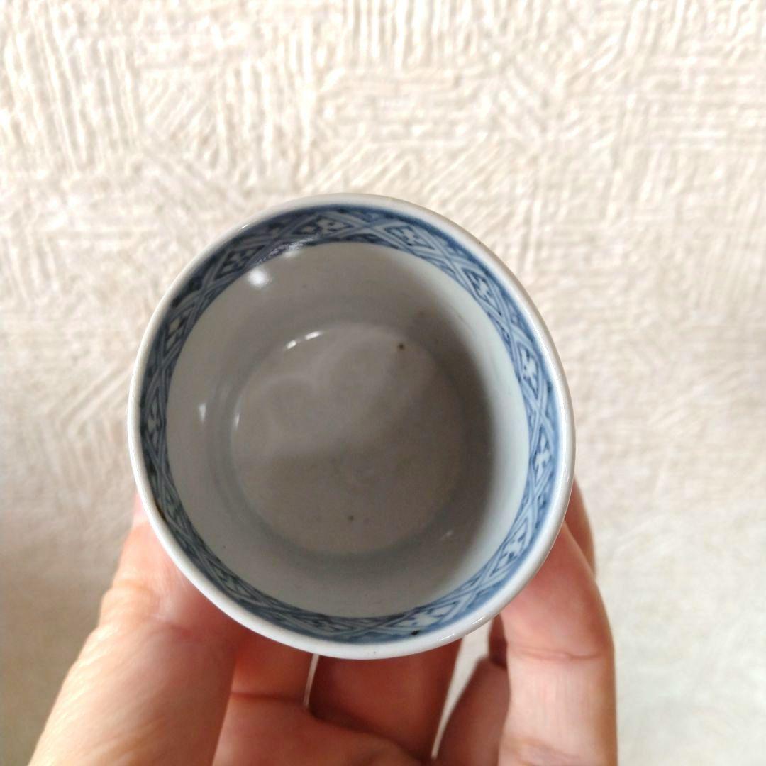 古伊万里よろけ格子木目文覗き猪口江戸時代