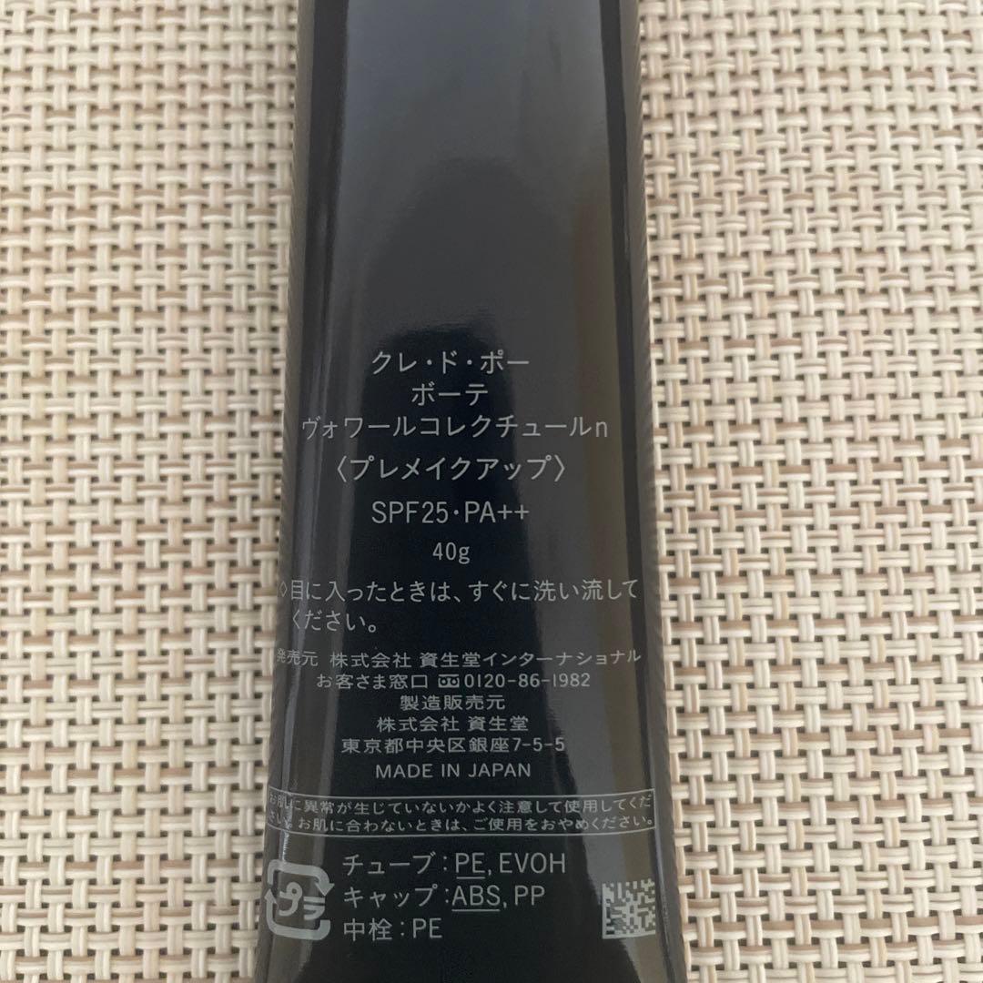 ヴォワールコレクチュールn タンクレームエクラn オークル10