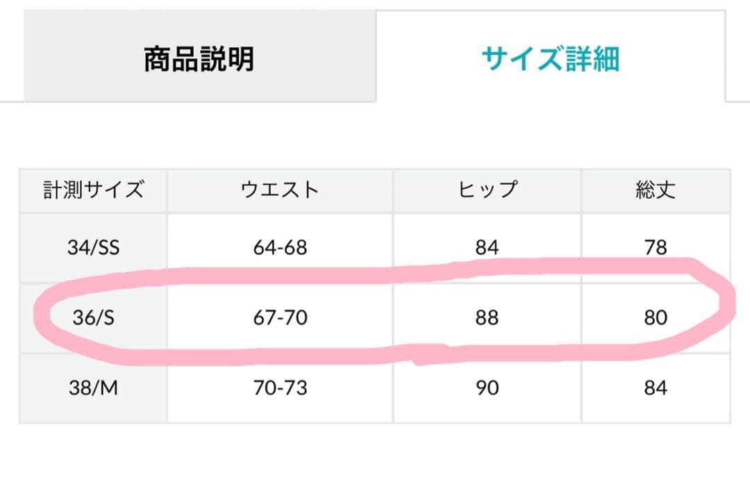 【サイズ36、紫、1回着用】マイストラーダ デイジーナロースカート