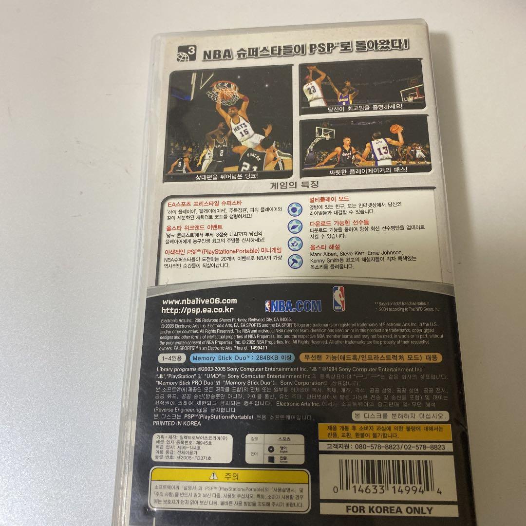 NBA LIVE 06 海外版 韓国版 英語 中古 激レア