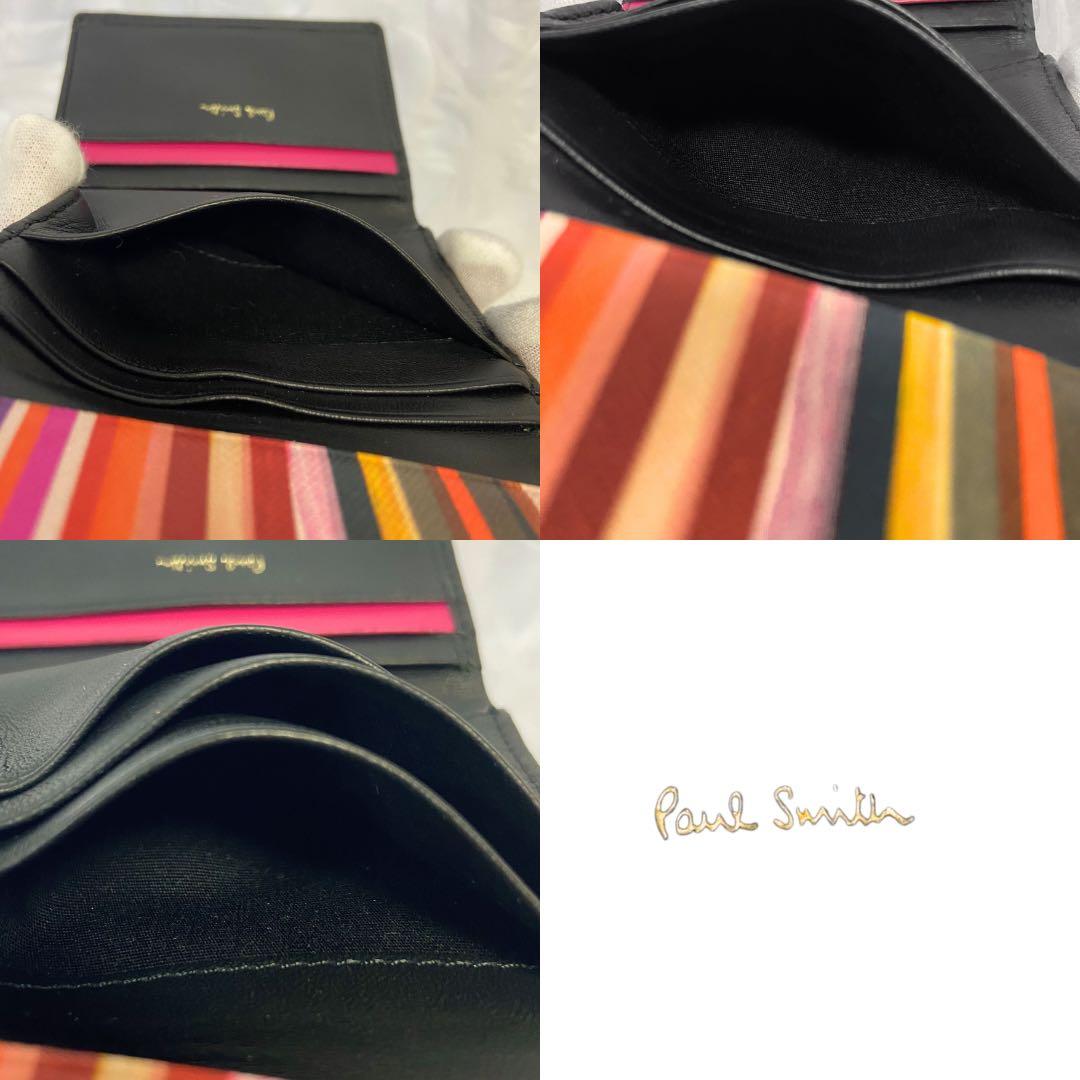 Paul Smith 三つ折り財布 ブラック がま口 金具 総柄 ストライプ