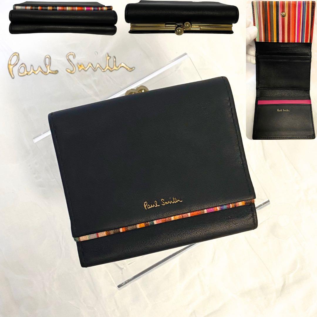 Paul Smith 三つ折り財布 ブラック がま口 金具 総柄 ストライプ