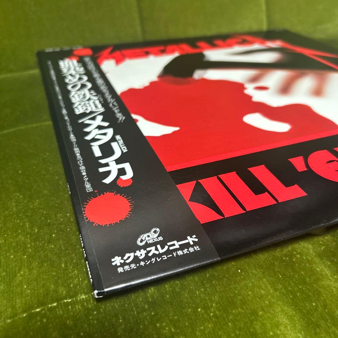 【美品】国内盤LLICA/メタリカ KILL'EM ALL/血染めの鉄鎚