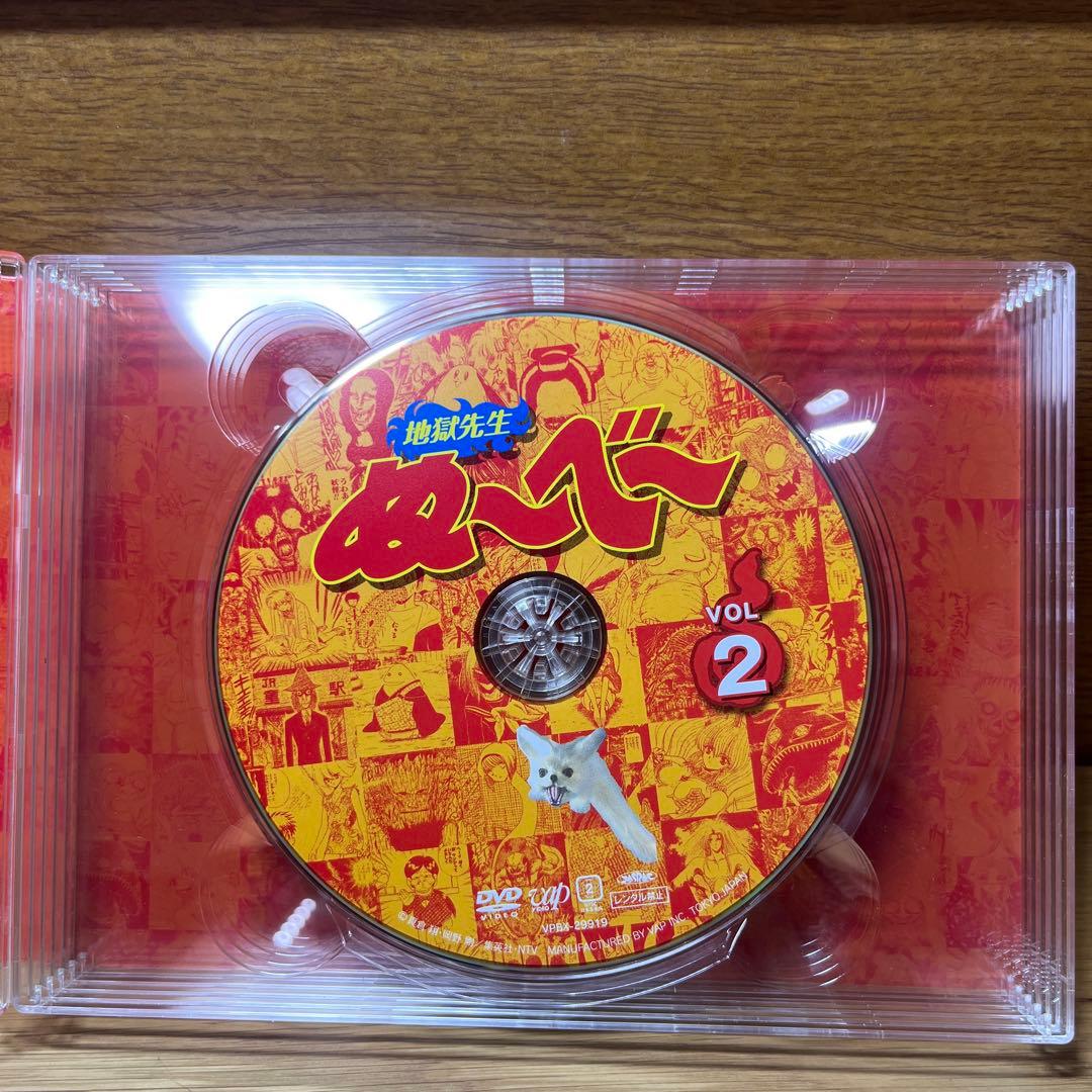 地獄先生ぬ〜べ〜 DVD