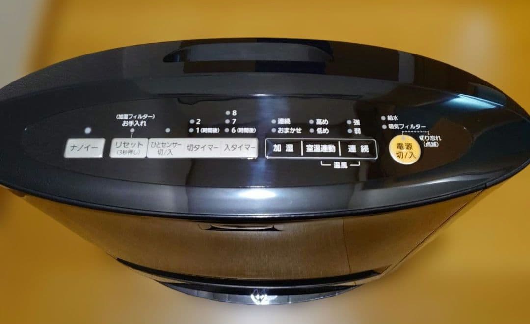 Panasonic DS-FKX1205-K セラミックファンヒーター