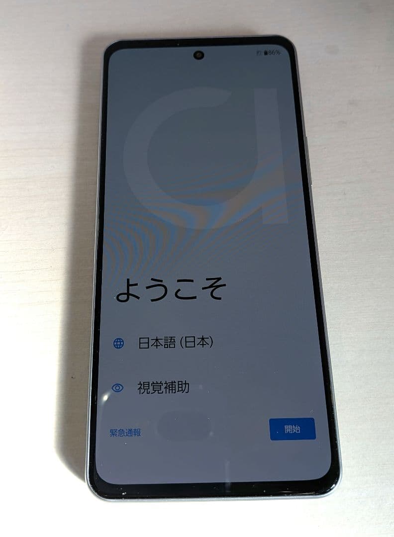 Arrows We2 Plus F-51E 256GB グレイ