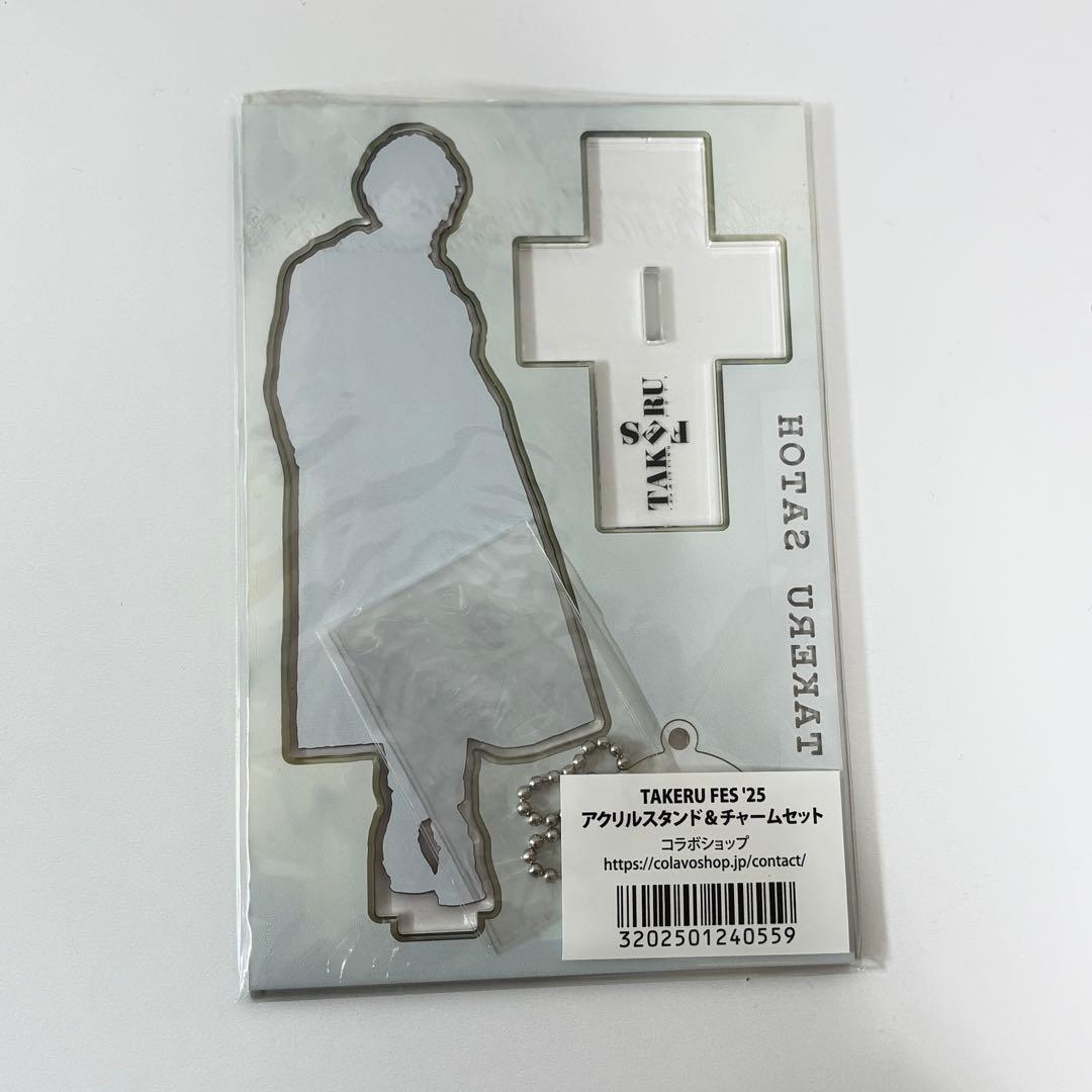 佐藤健 TAKERU FES'25 アクリルスタンド
