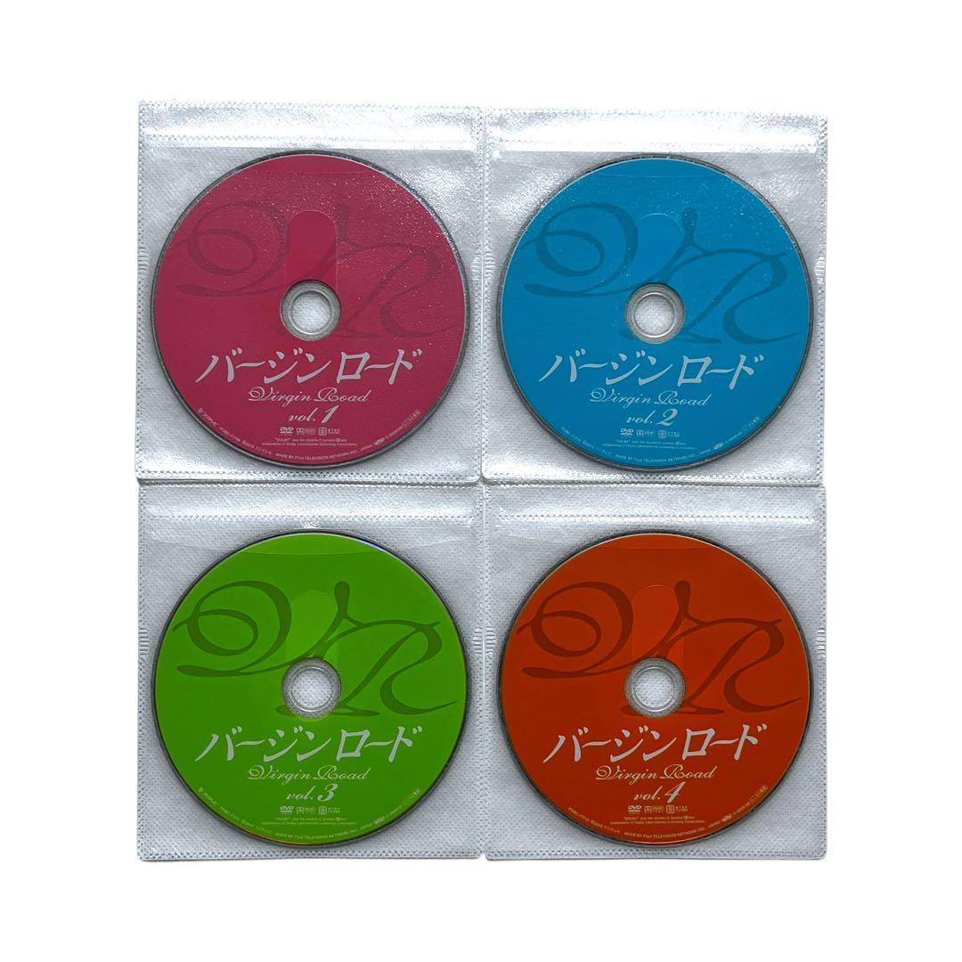 新品ケース DVD 「 バージンロード 」 全4巻 和久井映見 反町隆史 宝生舞