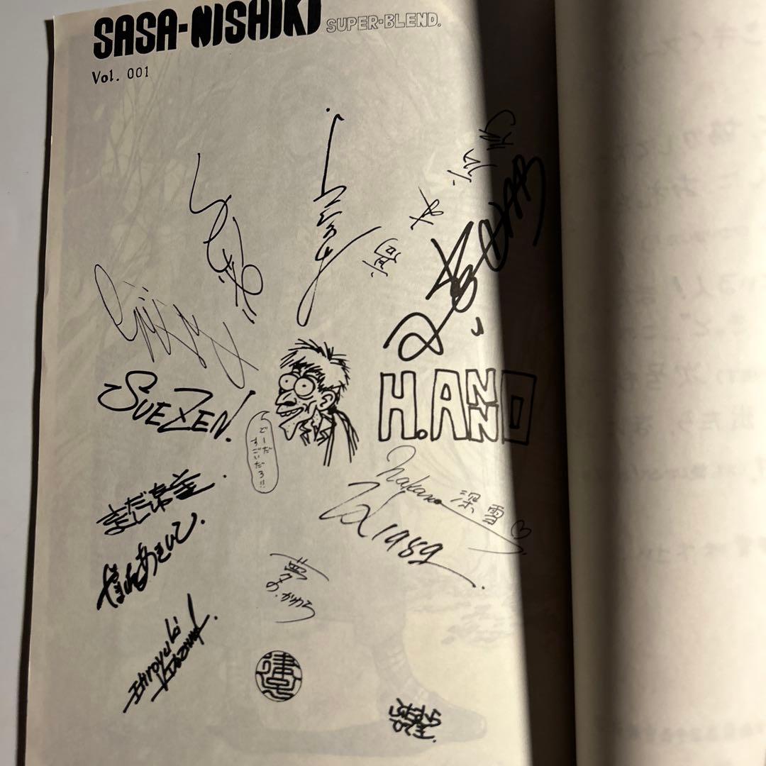 SASA-NISHIKIvol.1 結城信輝　庵野秀明　貞本義行　梅津泰臣