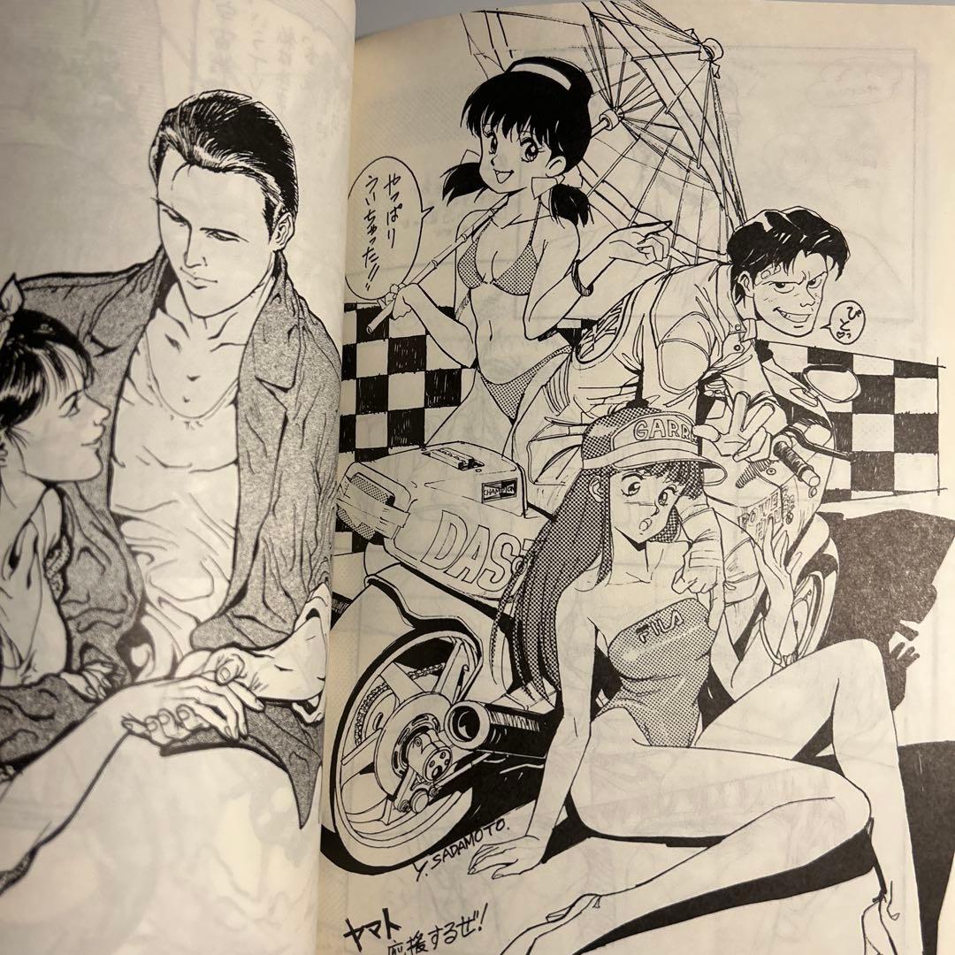 SASA-NISHIKIvol.1 結城信輝　庵野秀明　貞本義行　梅津泰臣