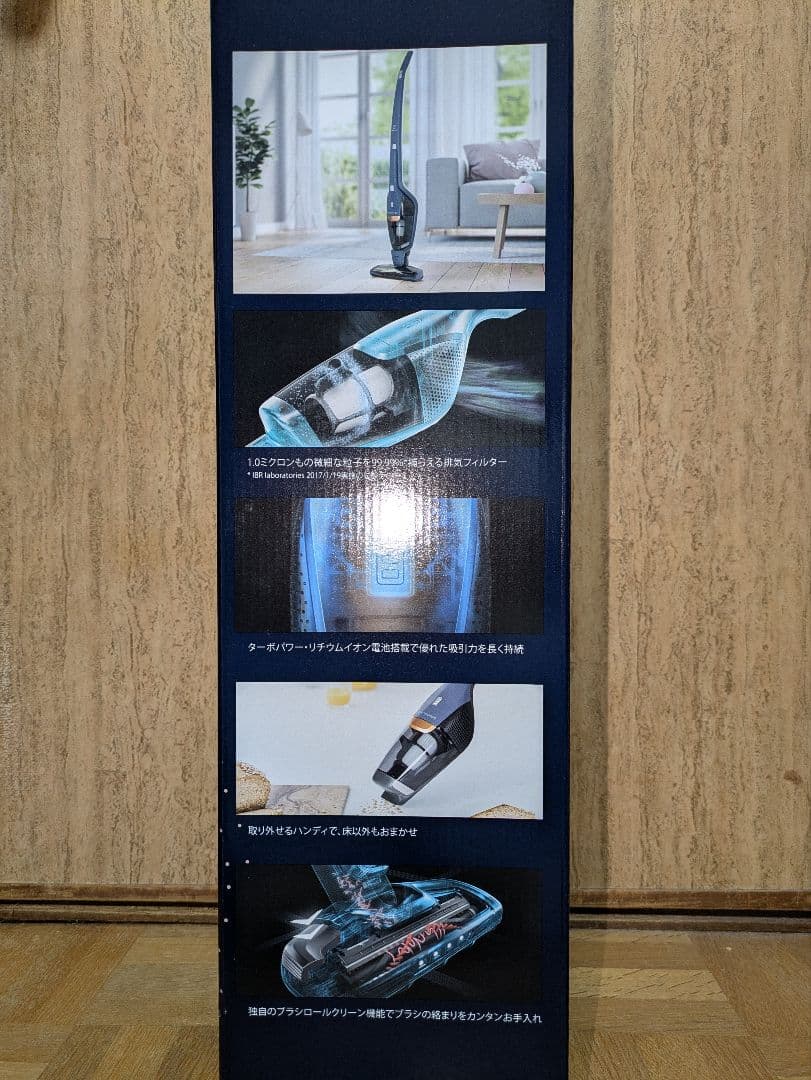 【新品未使用品】Electrolux スティッククリーナー ZB3513DB