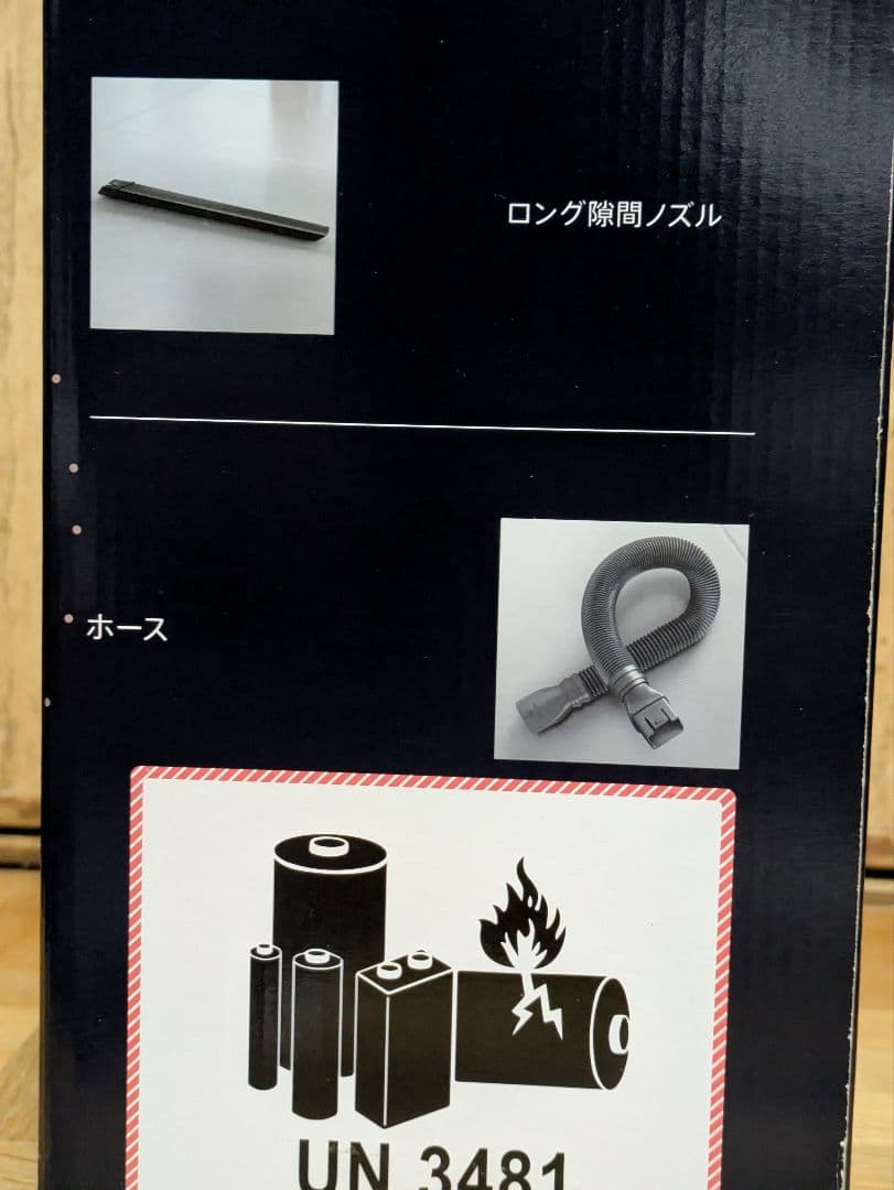 【新品未使用品】Electrolux スティッククリーナー ZB3513DB