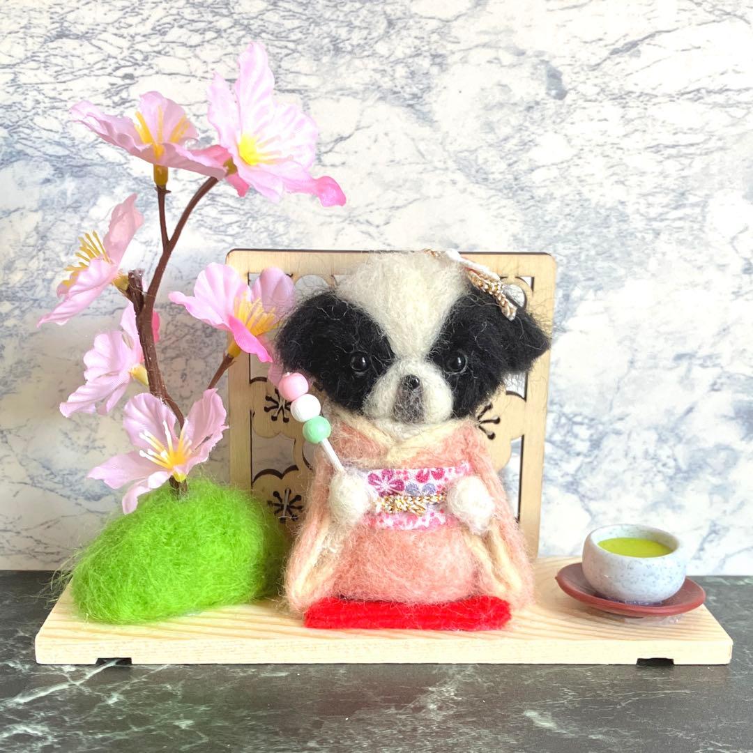 羊毛フェルト 犬 狆 雛人形 花見 専用